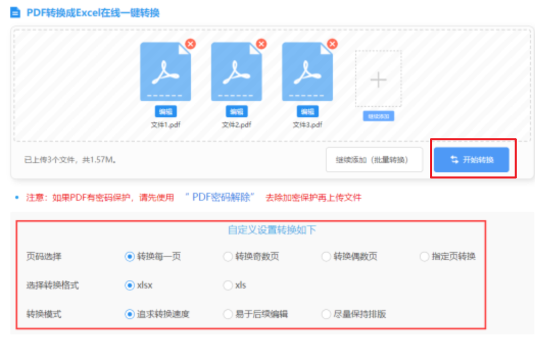 pg电子模拟器戒赌神器app下载使用讲解 - 开始转换